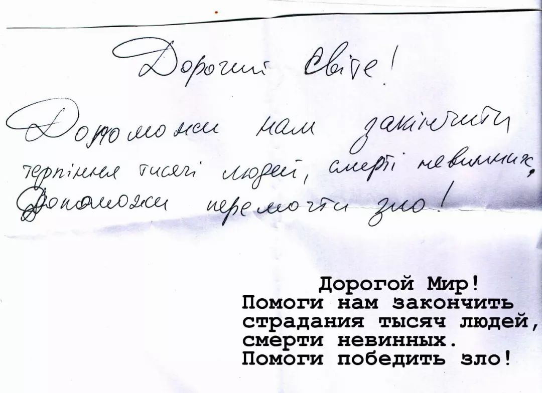 Slide 6